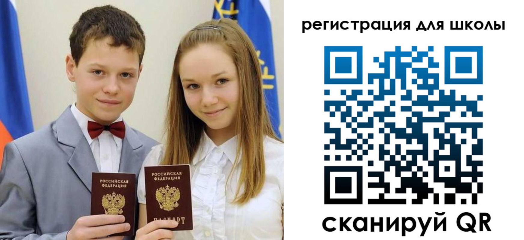 прописка для кредита в Лянторе