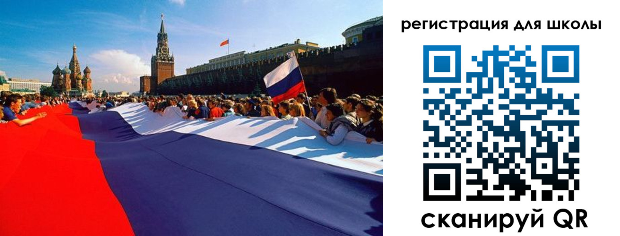 прописка 2025 в Лянторе