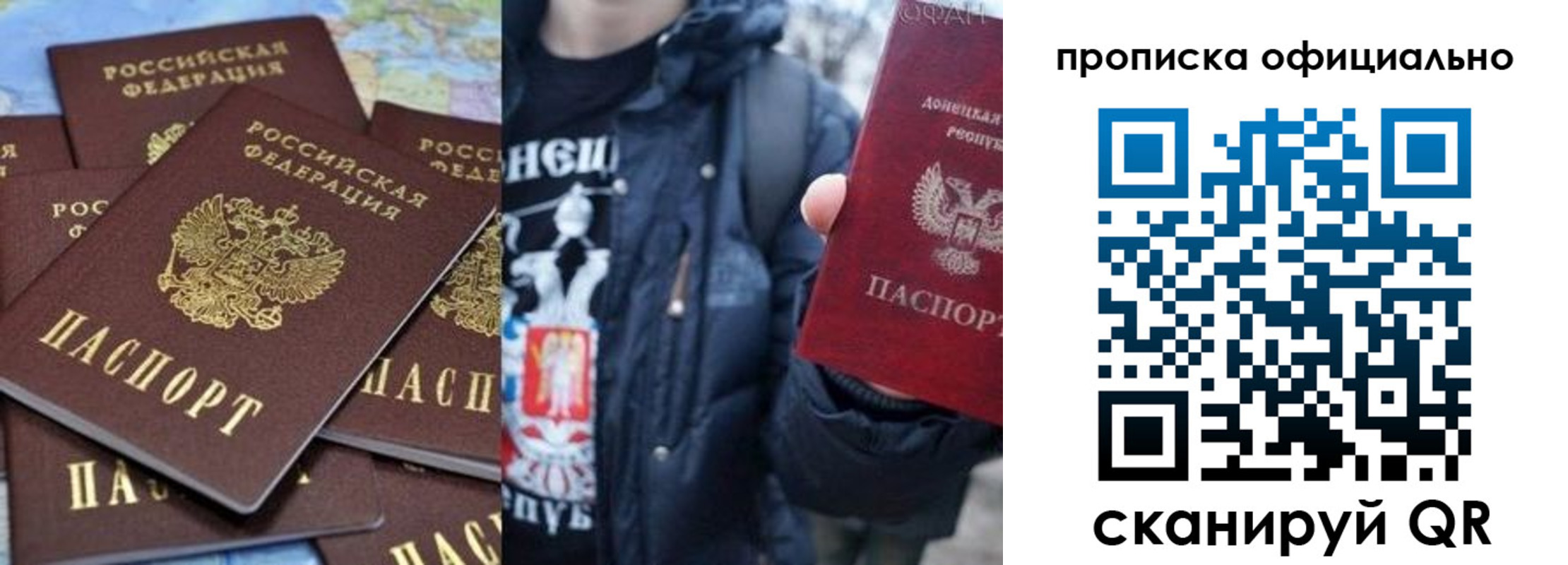 где прописаться в Лянторе