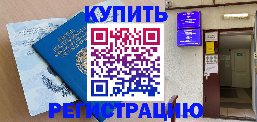 регистрация для дет. сада в Лянторе